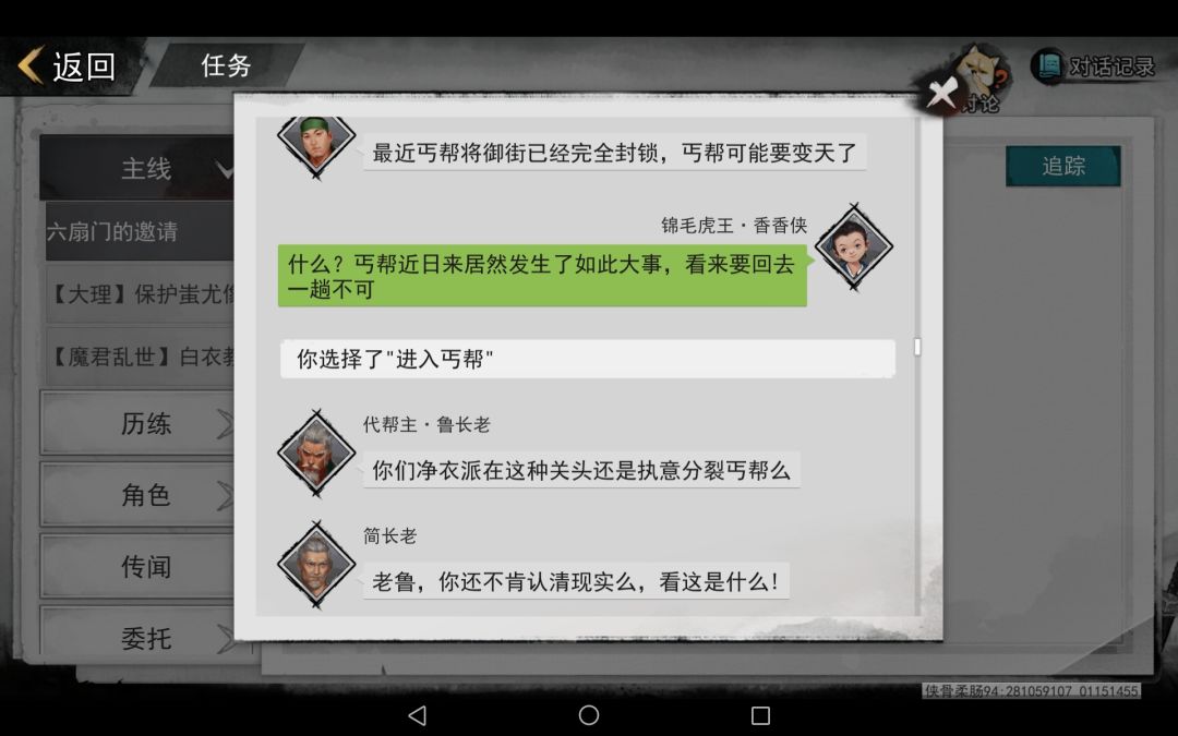 动态图片 5