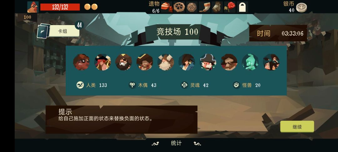 ikun出击100首通纪念 2