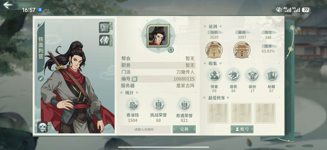 求指导 1
