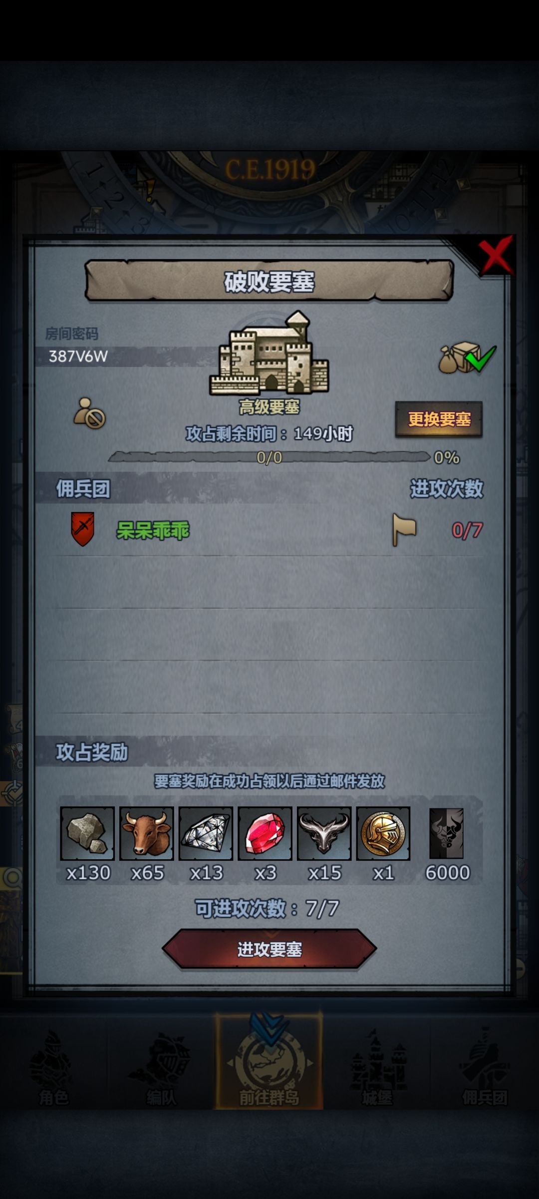 第一次发车 1