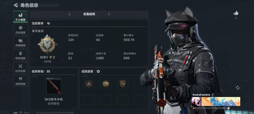 这个赛季还有多久啊能上统帅吗? 2