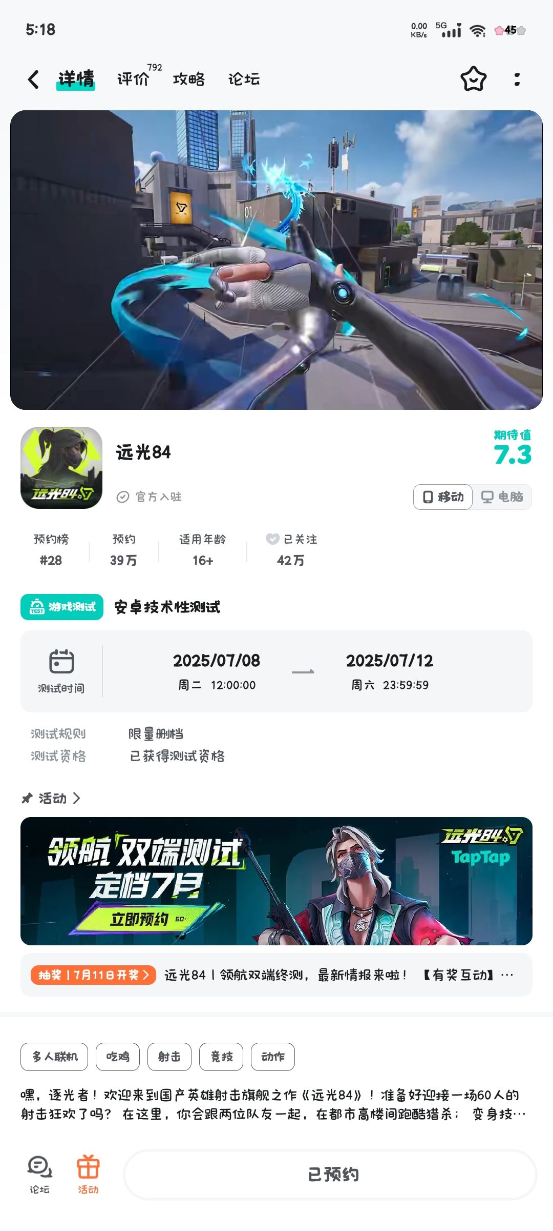 vivo你有毒吧 2