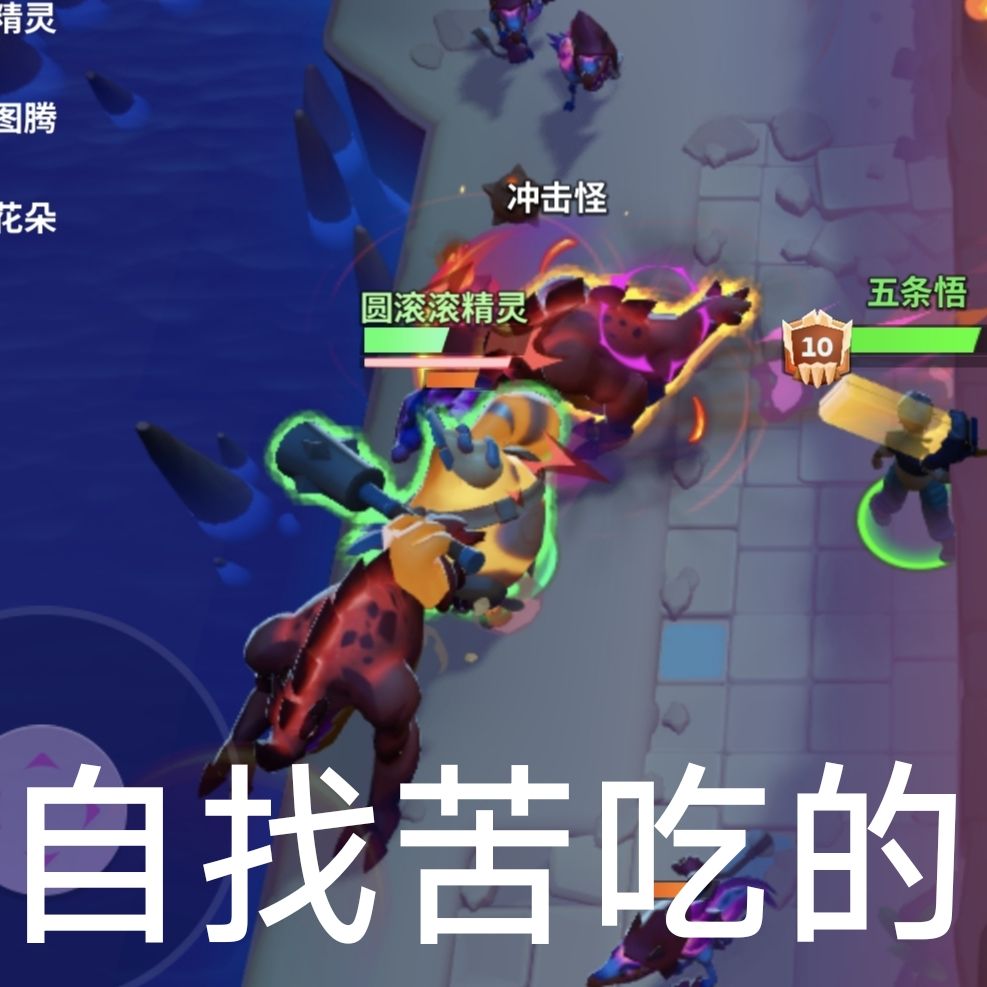 三大似冯老师玩意😂 2