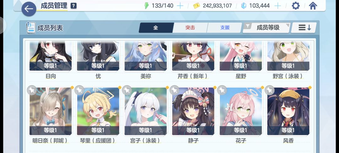 动态图片 4