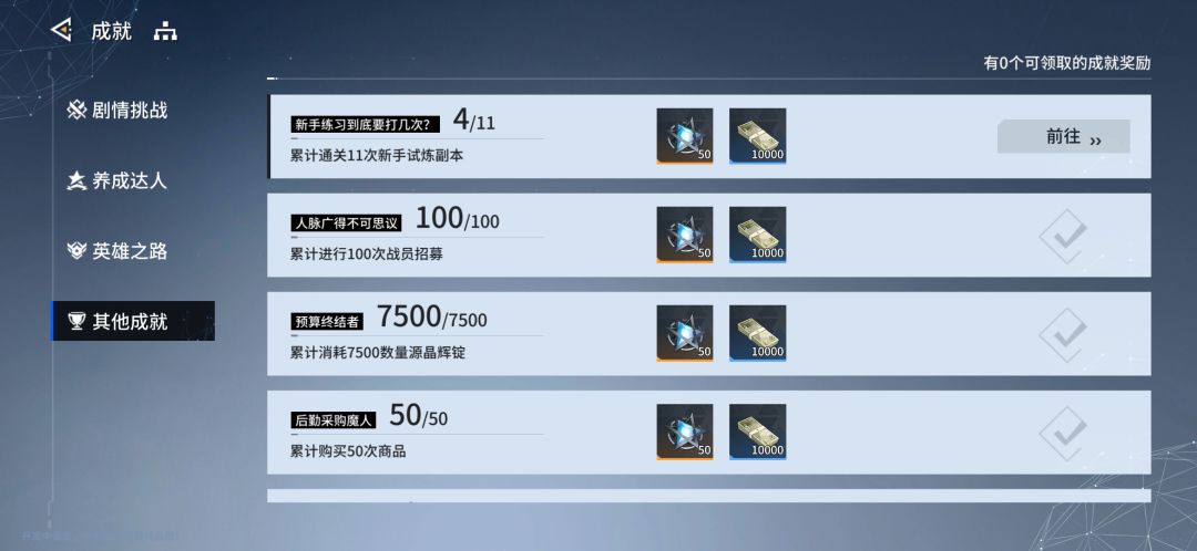 是我太非了还是你游爆率低? 1