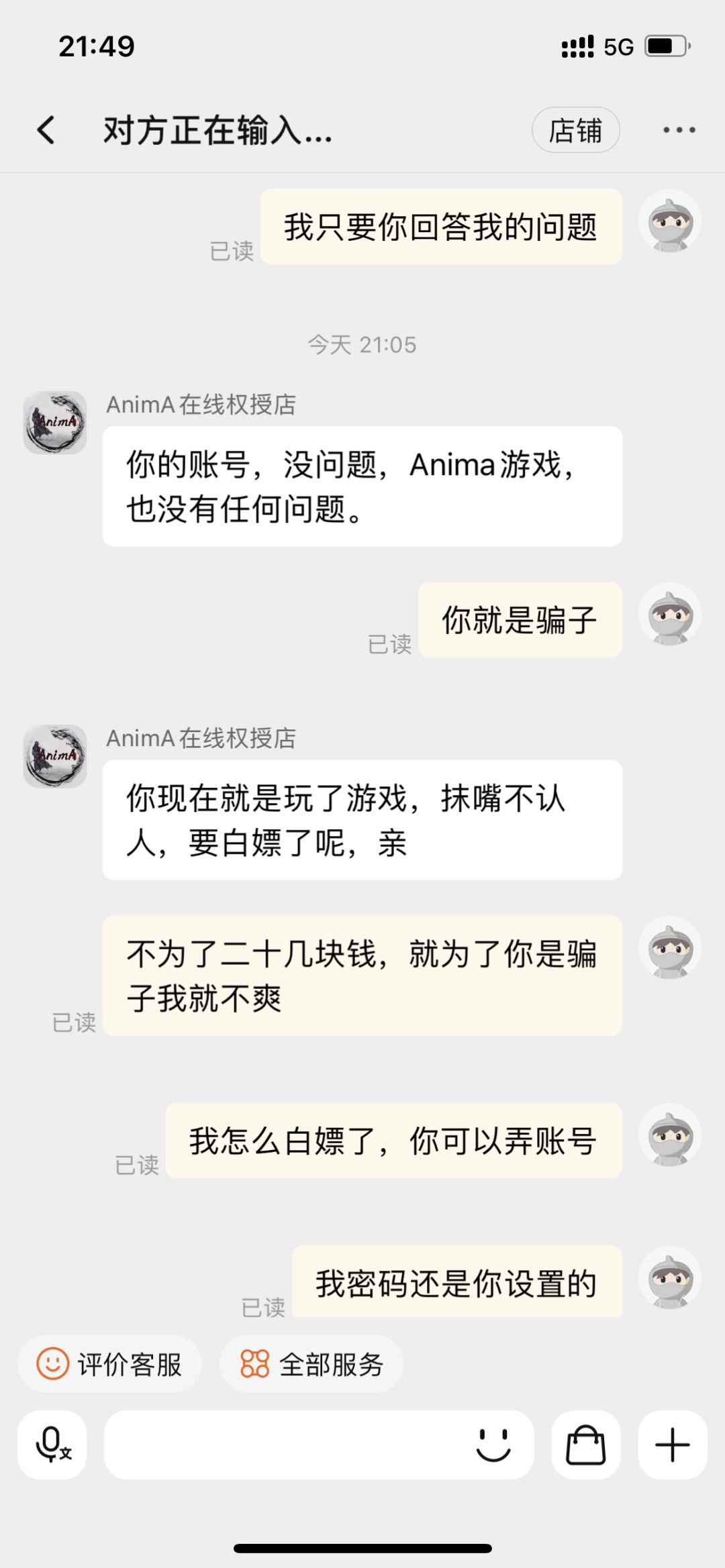 动态图片 7