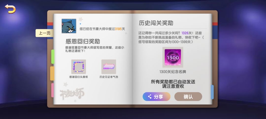 数据都没了 1