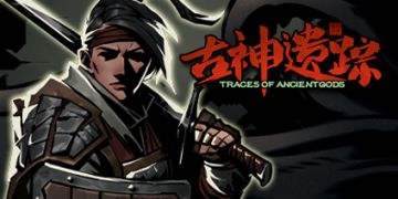 《古神遗踪》9月15日合服+例行维护更新公告