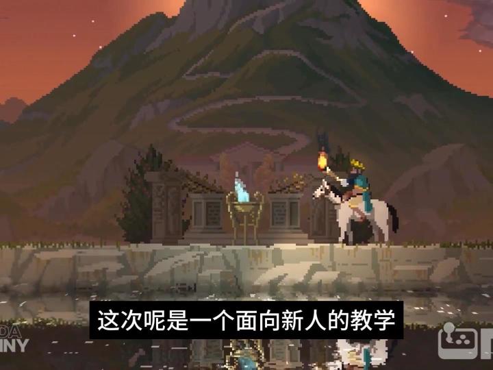 两位君主新手攻略截图