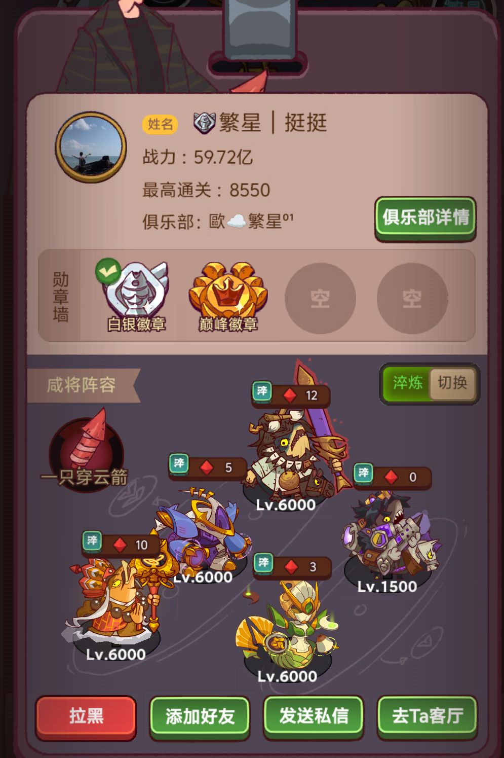 招人招人福利满满 3