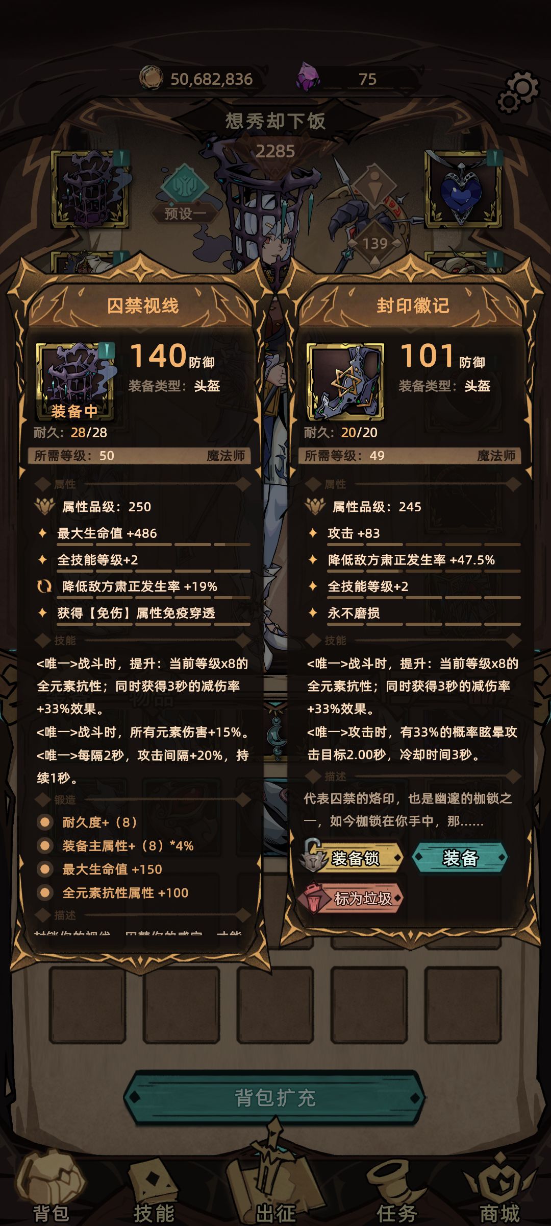 留念留念 3