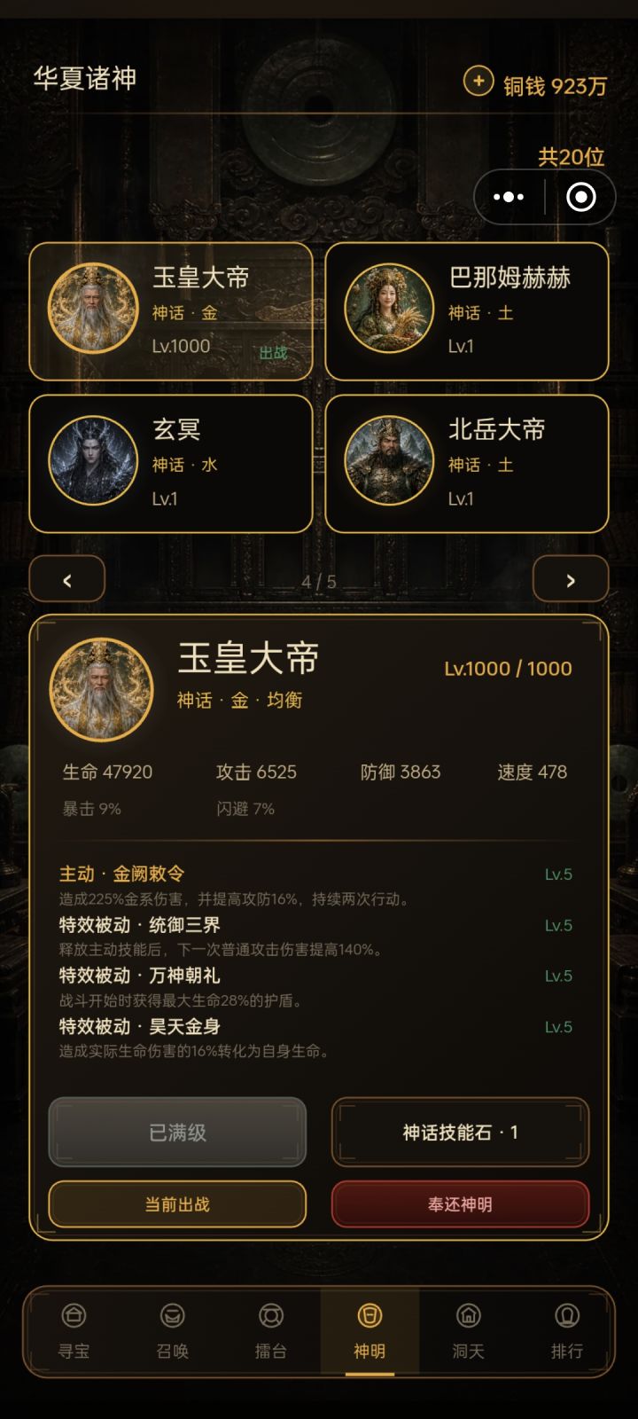 内容太短了截图