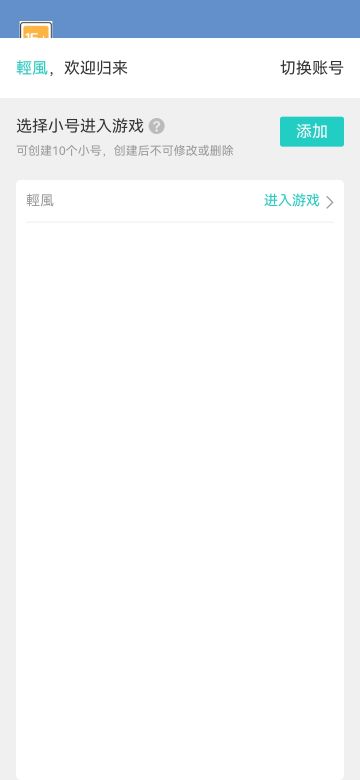 0.1折小游戏的氪金之路