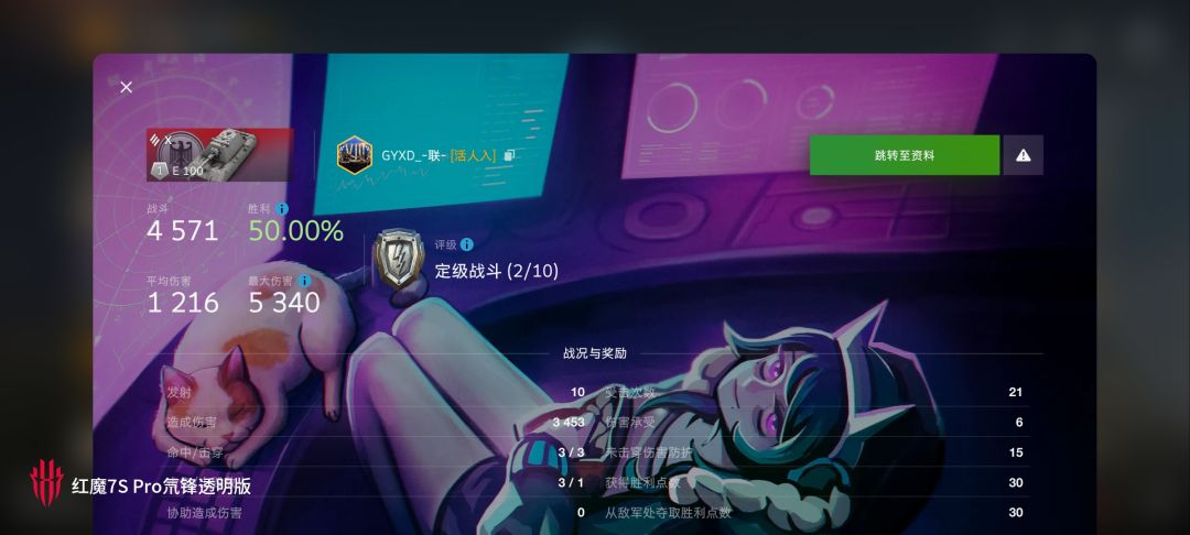 动态图片 3