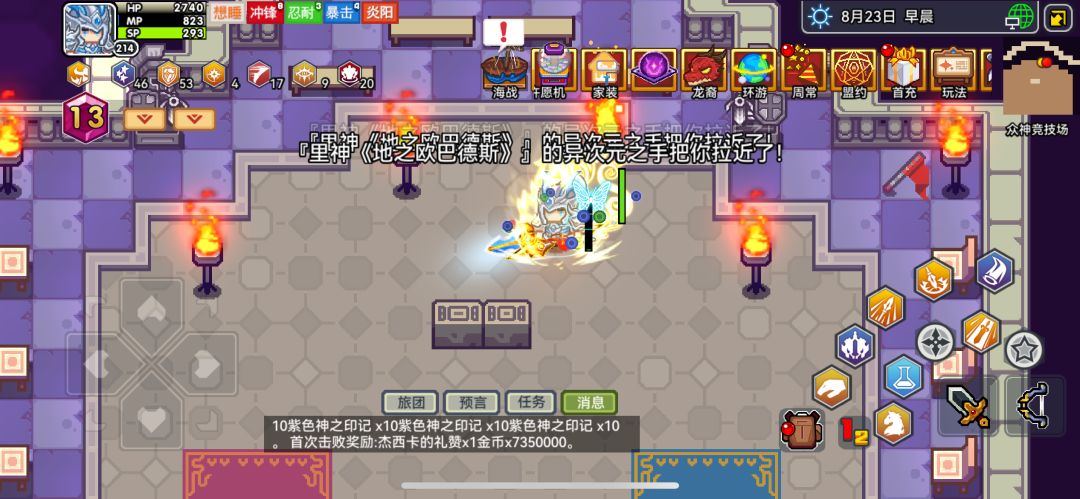 佯装撤退太超模了吧 1
