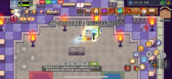 佯装撤退太超模了吧截图