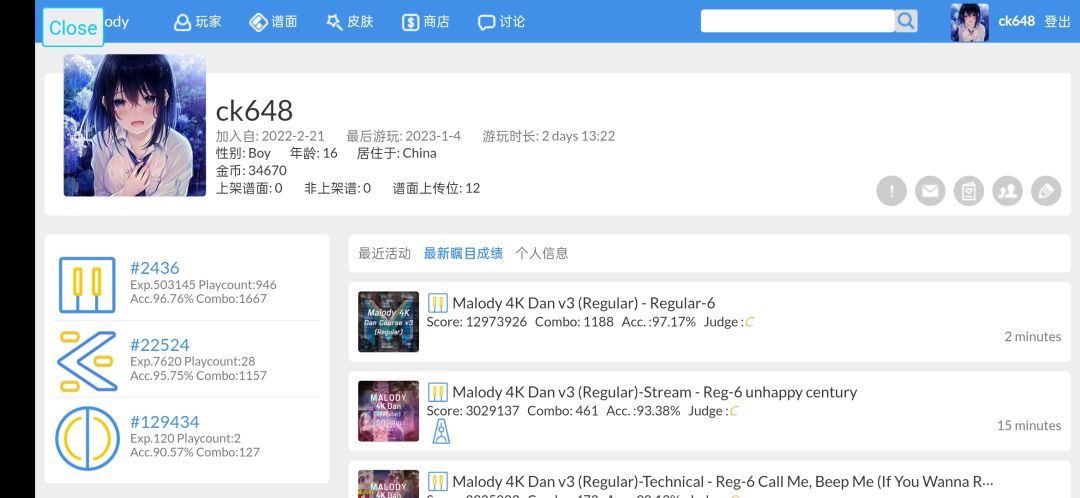 动态图片 3