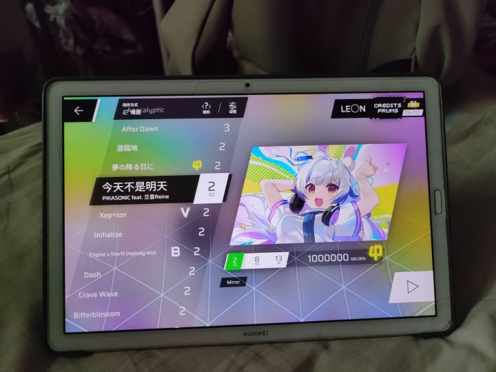 妹妹的第二个AP!~截图