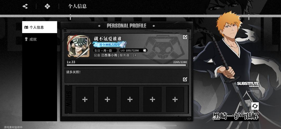 这啥意思？ 3