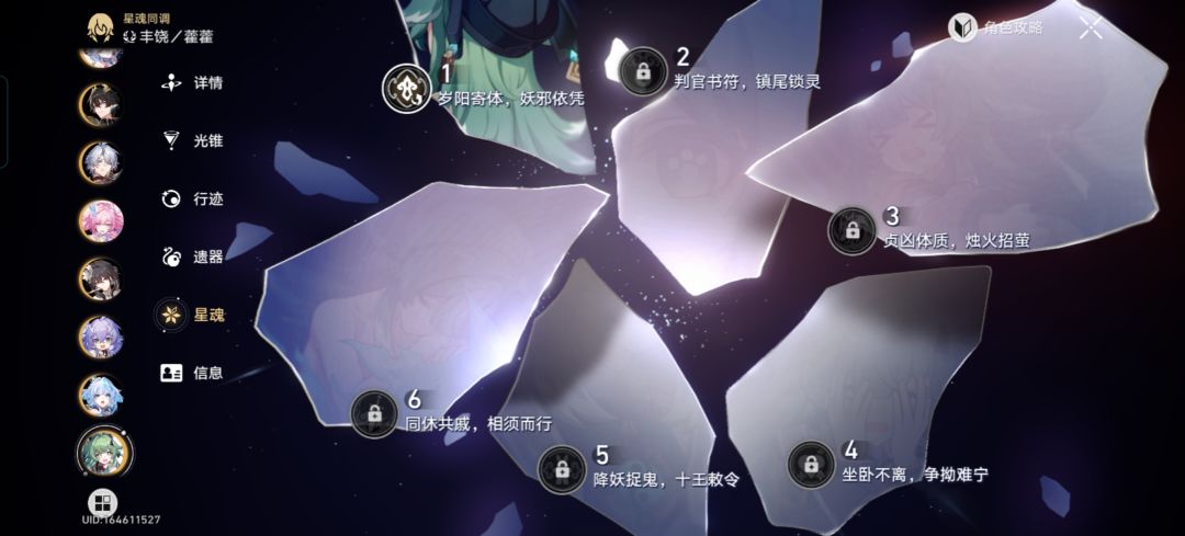 能值多少 9