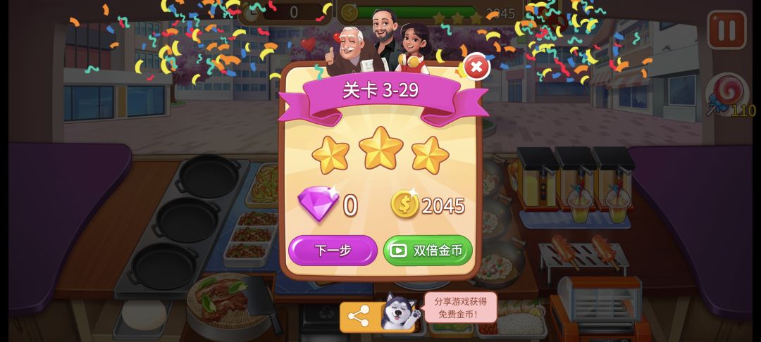 3-29金币创新高了 1