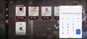 给小破游戏做了个劣质低保攻略