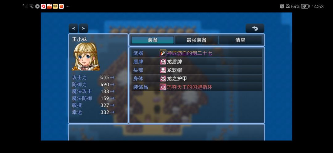 萌新！没玩多久 3