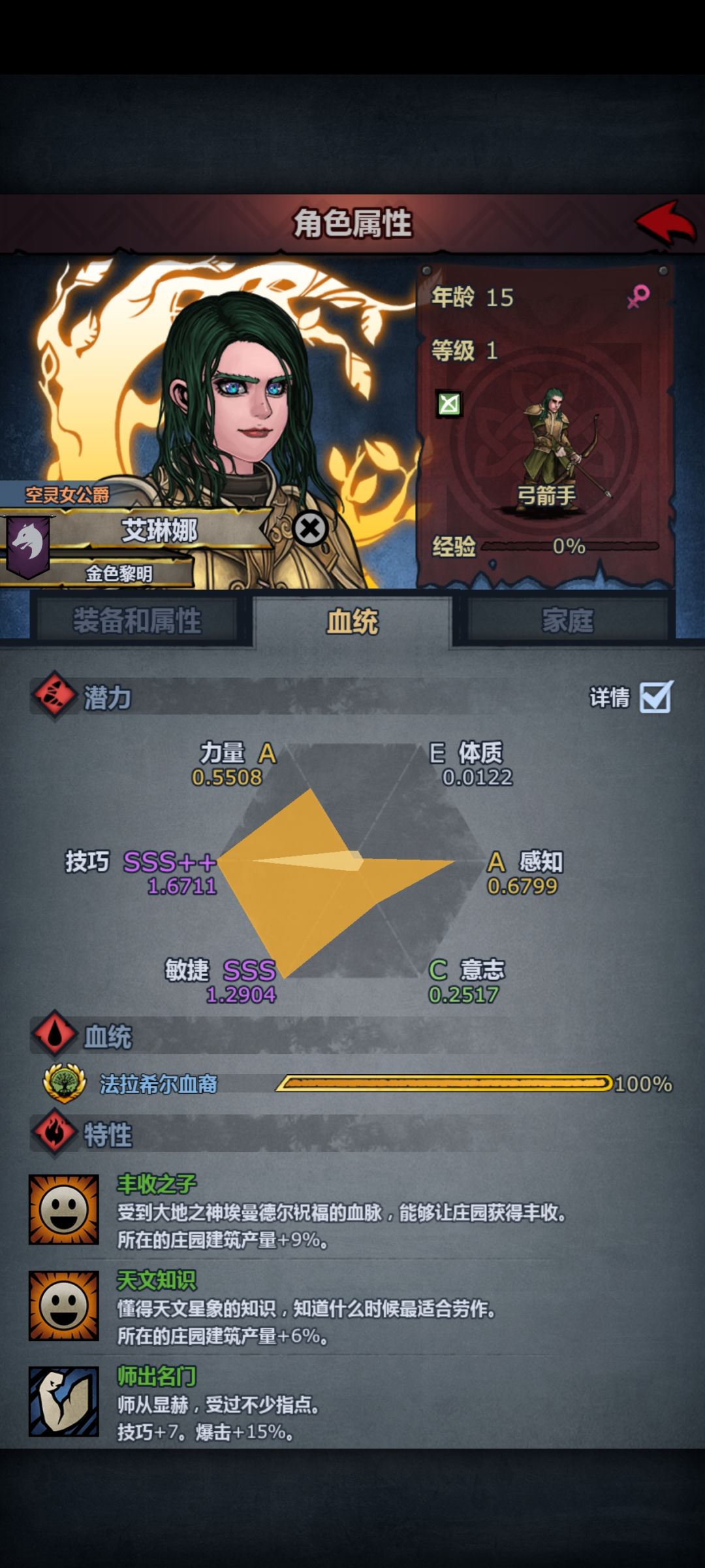 退坑前目标完成，开搞精灵神子 3
