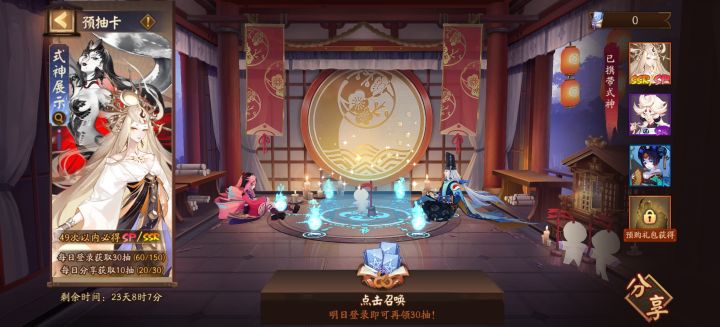萌新求个队伍，求个前辈或者叫师傅带截图
