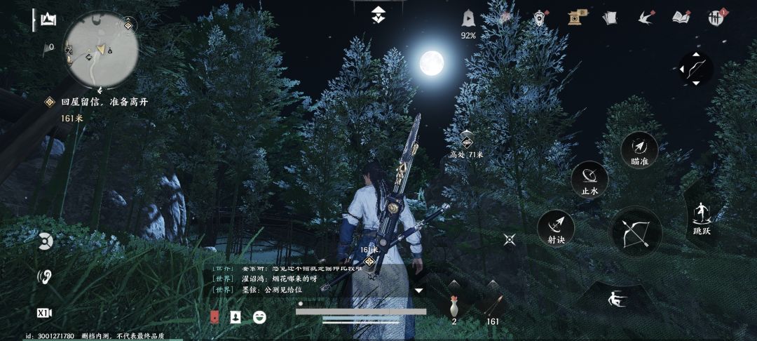 看设置很多都没开放,抗锯齿,天气,光线, 2