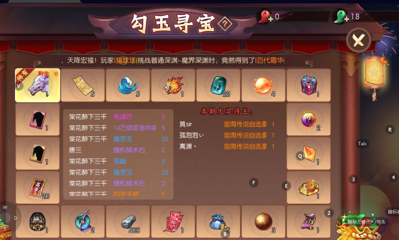 无敌啦 1