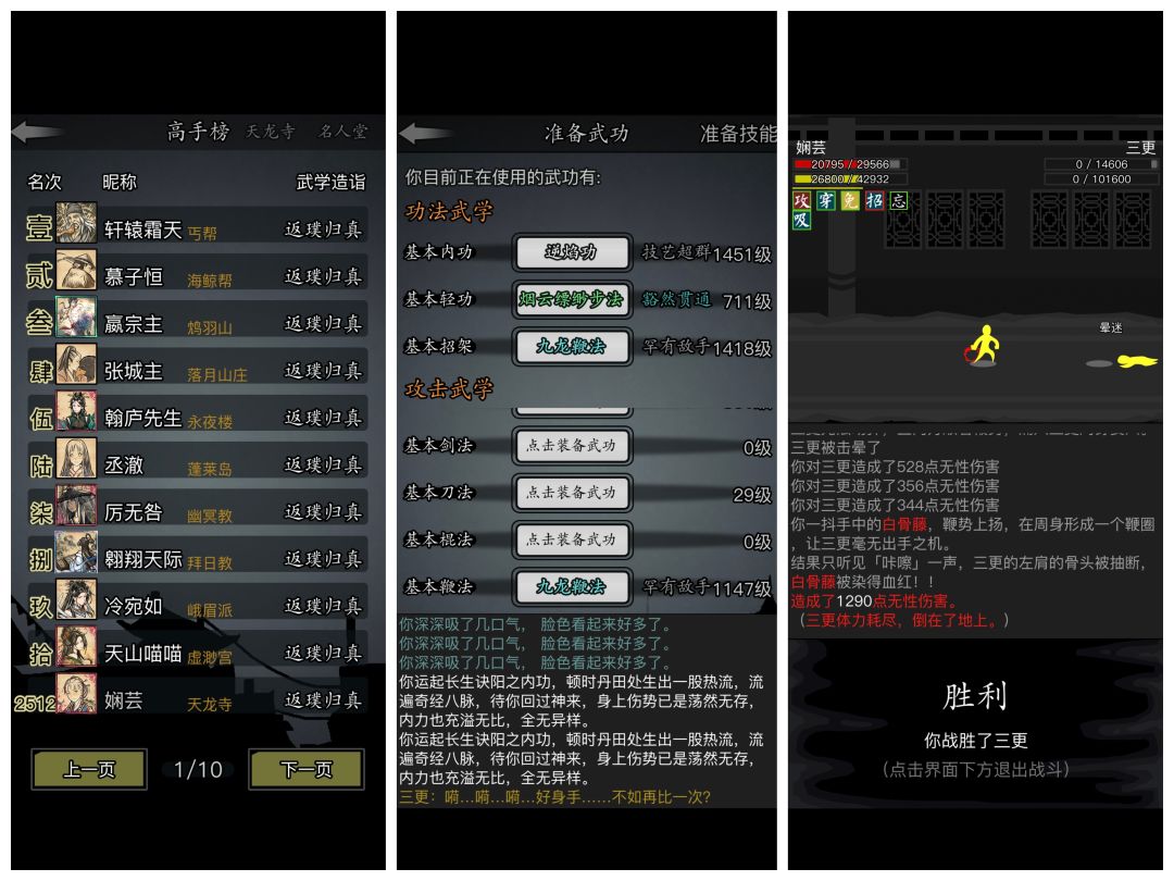 动态图片 3