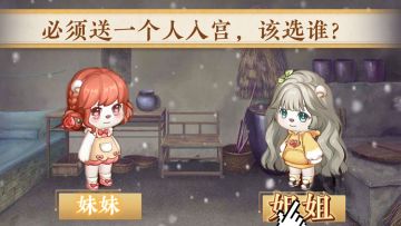 你这广告太土了！你再说！土吗？ 3