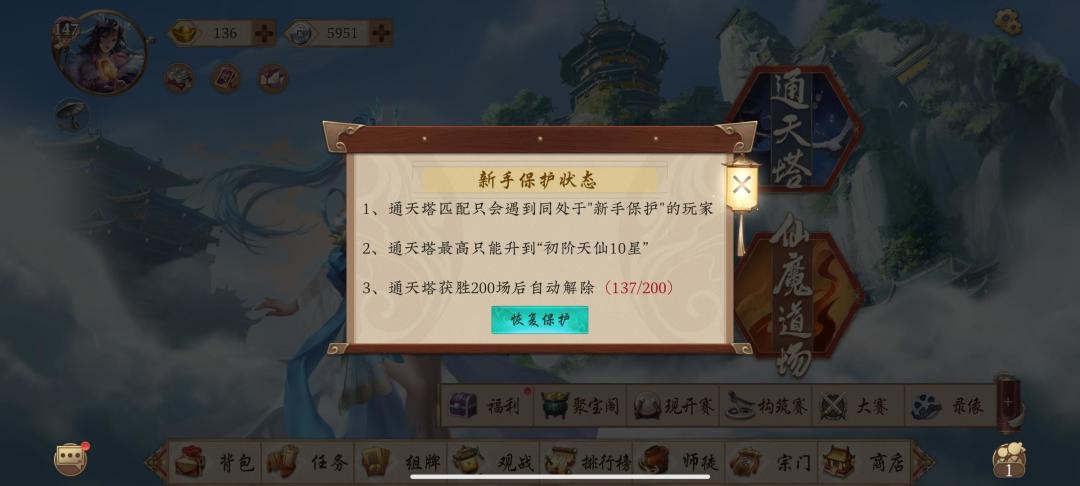 你们说我在尊开个伞会怎么样 3