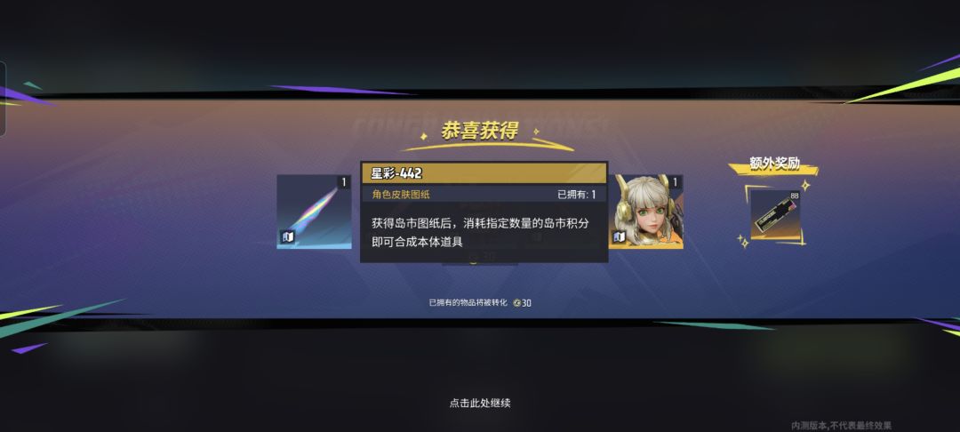 麦琪这个皮肤真好看啊 2