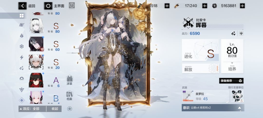 大佬们,活动自选推荐选哪个? 1