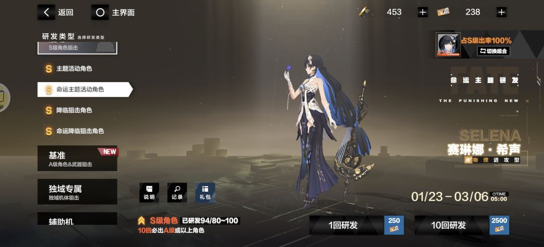 好好好! 1