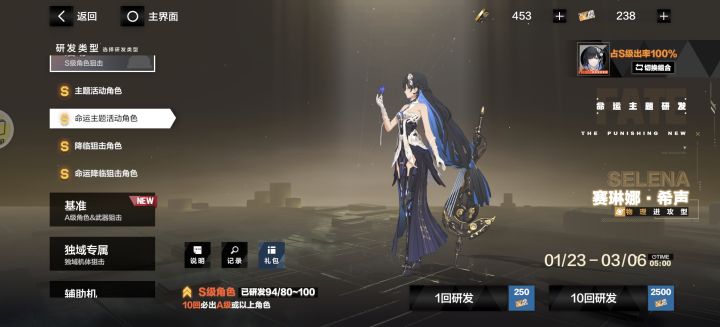 好好好!截图