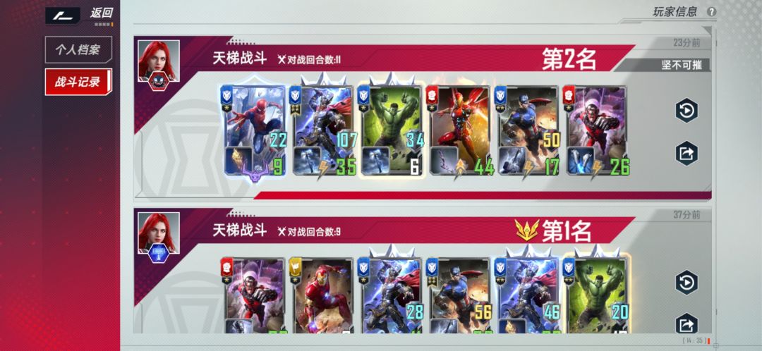 动态图片 4