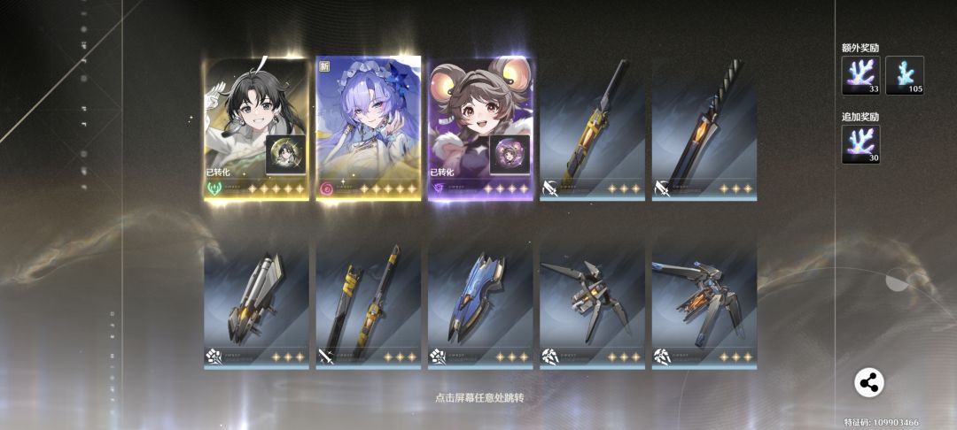 每个版本都歪 2