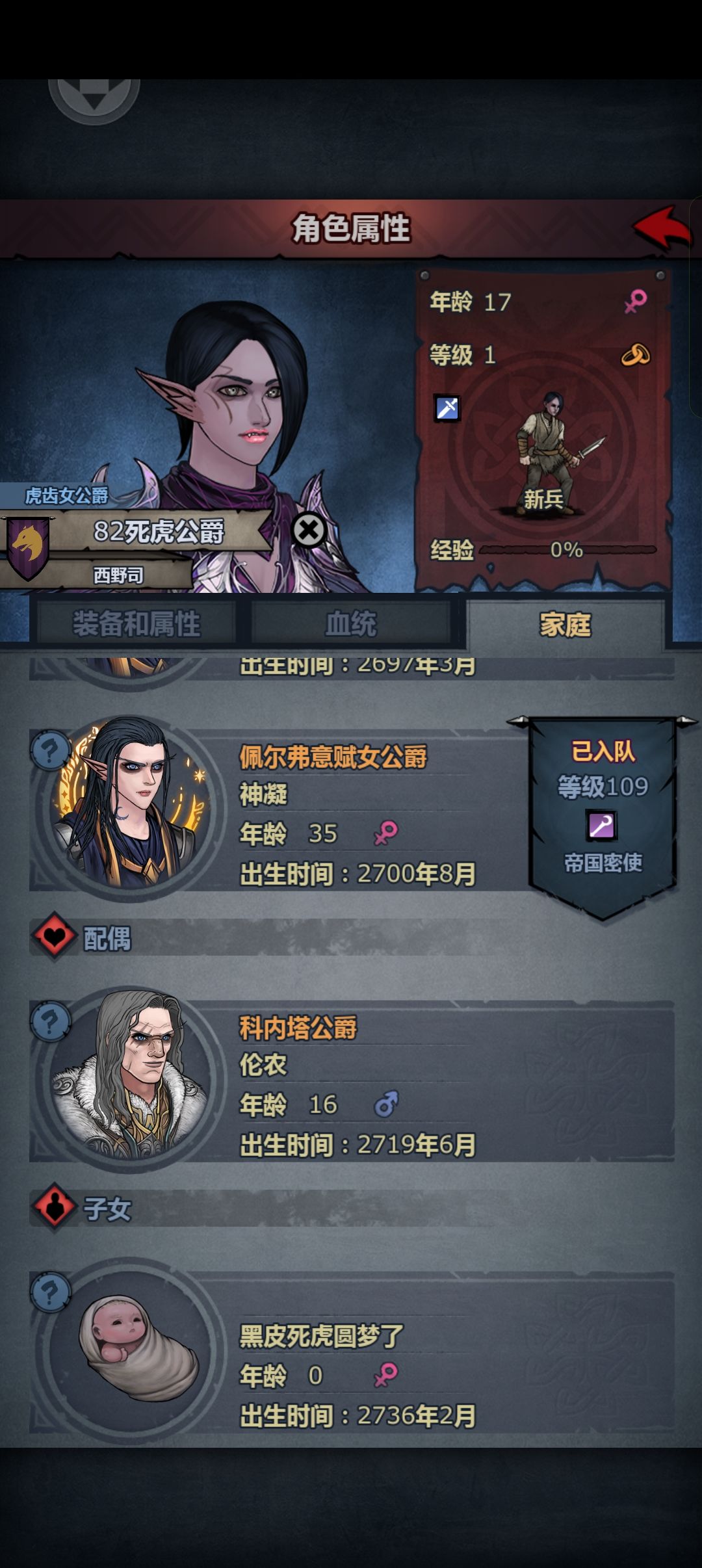 黑皮死佩圆梦了（没科但是有虎牙） 5