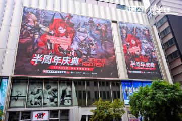 游戏走进生活太妙了