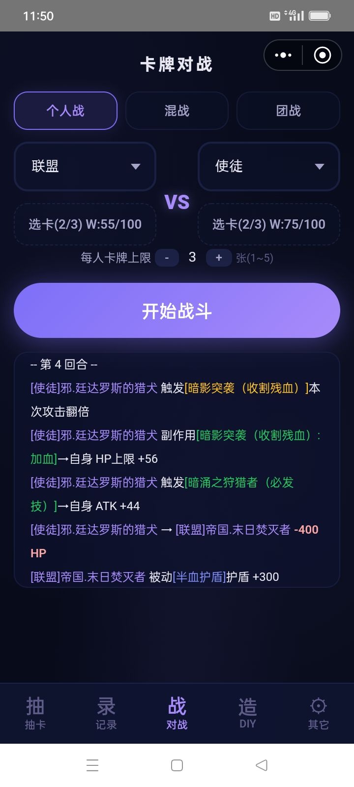 孩子们我做了一个克苏鲁跑团的diy 5