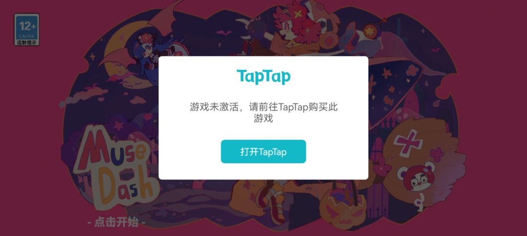 为啥进不去了 1