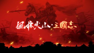 诚邀大家发布试玩视频（活动已结束）