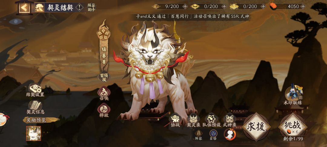 新区根本打不过,求帮 1