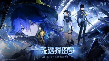 【快讯】鸣潮3.4版本未选择的梦6月8日更新