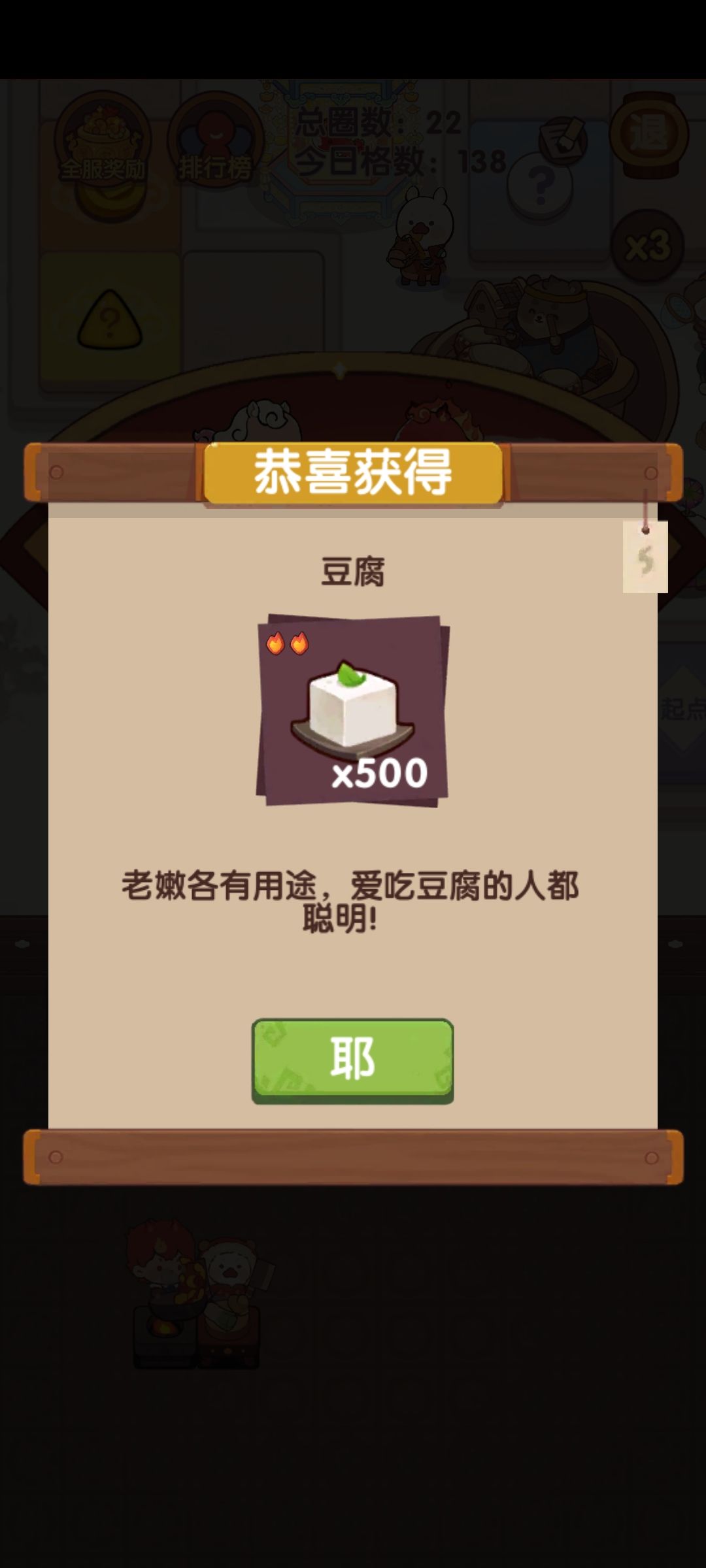 这个活动真是厉害啊 1