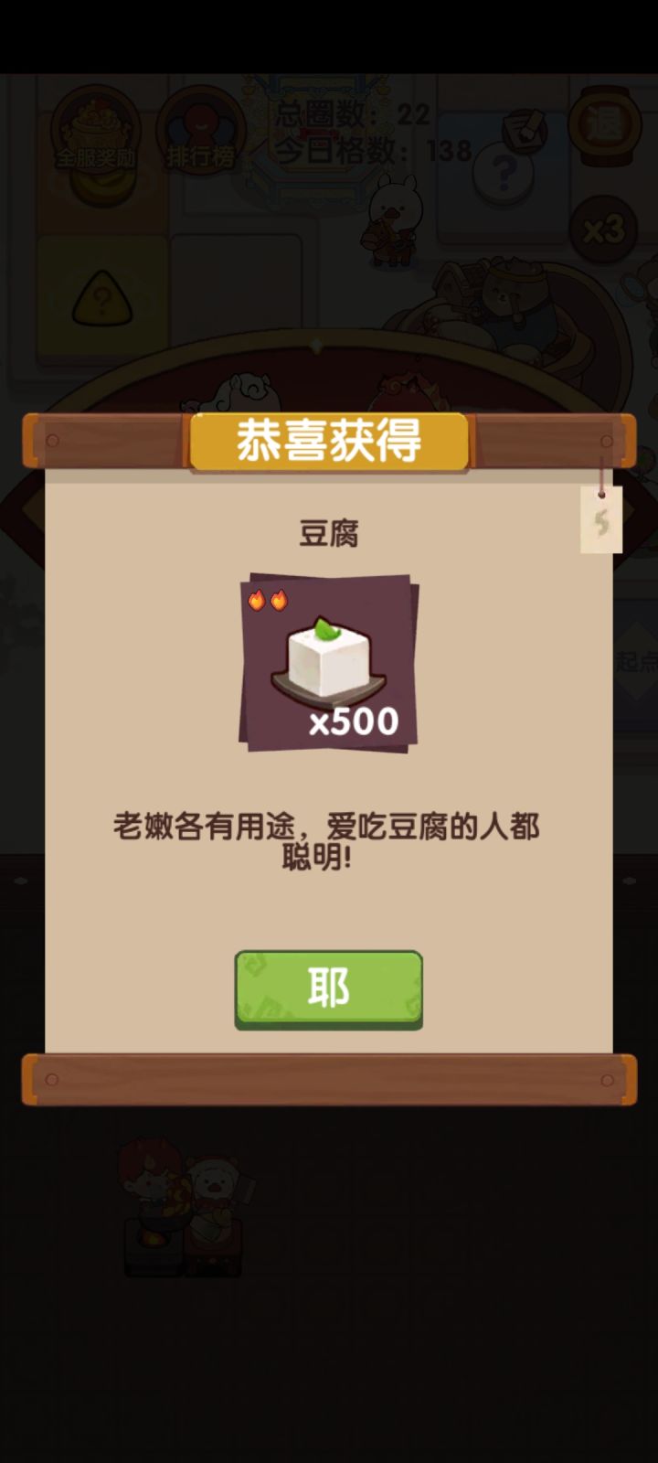 这个活动真是厉害啊截图
