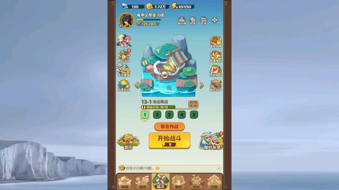 动态图片 4